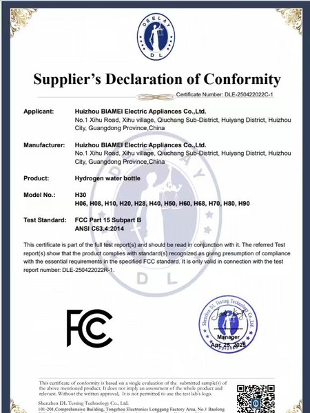 Home 7 FCC certificate