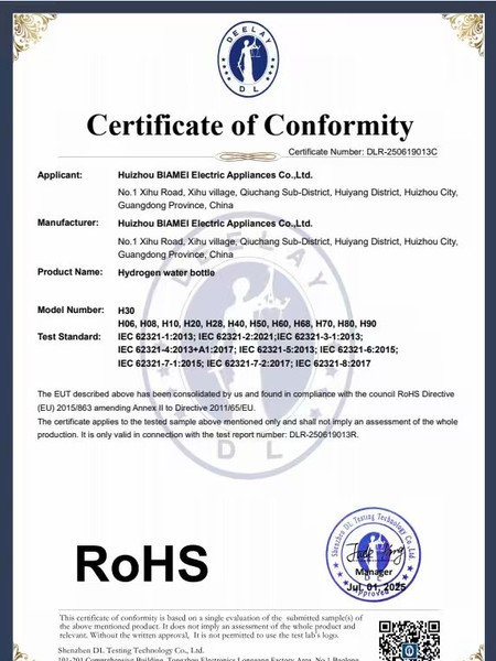 Home 8 ROHS certificate